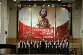 A avut loc Primul Festival-concurs a toată Rusia în numele lui Vasilii Zinoviev al colectivelor de coriști ale secțiilor de regenți de la școlile teologice