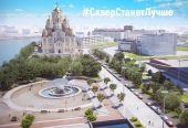 В Екатеринбургской епархии заявили о необходимости широкомасштабной открытой презентации проекта строительства храма св. Екатерины