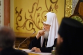 Слово Святішого Патріарха Кирила на зустрічі з ректорами недержавних вузів Москви