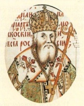 Адриан, Патриарх Московский и всея Руси