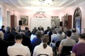 У Москві пройшла презентація нових книг Видавництва Московської Патріархії
