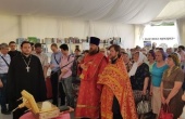 В Астрахани открылась выставка-форум «Радость Слова»