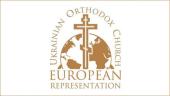 Комментарий Представительства Украинской Православной Церкви при европейских международных организациях