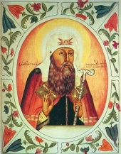 Иов, Патриарх Московский и всея Руси