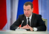 Mesajul Sanctității Sale Patriarhul Chiril adresat Președintelui Guvernului Federației Ruse D.A. Medvedev cu prilejul Zilei Creștinării Rusiei