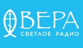 Радио «Вера» начало вещание в Красноярске