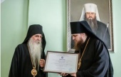 Епископу Бачскому Иринею вручен диплом почетного доктора Санкт-Петербургской духовной академии