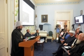Митрополит Волоколамский Иларион выступил на межрелигиозной конференции, посвященной защите семейных ценностей