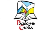 La Minsk pentru prima dată va avea loc expoziția-forum „Cartea Ortodoxă”
