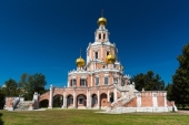 Biserica moscovită „Acoperămîntul Preasfintei Născătoare de Dumnezeu” a fost transmisă Bisericii