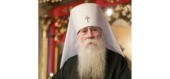 Патриаршее поздравление митрополиту Симону (Гете) с 70-летием со дня рождения