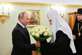 Президент РФ В.В. Путін привітав Святішого Патріарха Кирила з днем народження