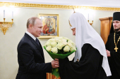 Felicitarea Sanctității Sale Patriarhul Chiril cu prilejul zilei de naștere de către Președintele Federației Ruse V.V. Putin