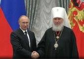 Președintele Rusiei a înmînat mitropolitului de Kaluga și Borovsk Climent și mitropolitului Antonii (Ceremisov) ordinul „Pentru merite în fața Patriei” de gradul III