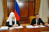 Sanctitatea Sa Patriarhul Chiril și președintele Guvernului Federației Ruse D.A. Medvedev au condus ședința de totalizare a Consiliului de tutelă al Fundației pentru reconstrucția Mănăstirii „Noul Ierusalim”
