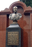 Памятник царю Николаю II освящен в Сочи