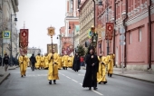 De ziua pomenirii Sfîntului Ierarh Petru în centrul Moscovei a fost săvîrșită procesiunea Drumului Crucii