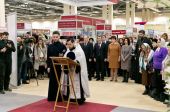 В Ростове-на-Дону открылась X выставка-ярмарка «Дон Православный»