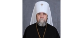 Патриаршее поздравление митрополиту Омскому Владимиру с 80-летием со дня рождения