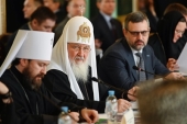 Alocuțiunea Sanctității Sale Patriarhul Chiril la ședința unificată a Consiliului interreligios al Rusiei și Comitetului creștin interconfesional consultativ