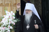 Патриаршее поздравление митрополиту Филарету (Вахромееву) с 85-летием со дня рождения