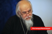 Episcopul de Orehovo-Zuevo Panteleimon: Trebuie să trecem prin toate - cu Dumnezeu