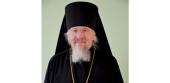 Патриаршее поздравление епископу Кудымкарскому Никону с 60-летием со дня рождения