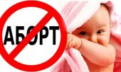 В Курганской епархии проходит акция против абортов «Мама, за что?»