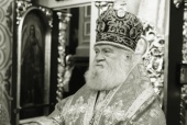 Патриаршее соболезнование в связи с кончиной митрополита Черкасского и Каневского Софрония