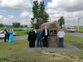 В годовщину наводнения в иркутском Тулуне клирики Саянской епархии приняли участие в памятных мероприятиях
