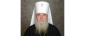 Патріарше привітання митрополиту Дніпропетровському Іринею з 45-річчям архієрейської хіротонії