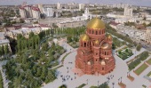 В Волгограде продолжается конкурс на лучшее название сквера у собора Александра Невского