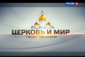 Mitropolitul de Volokolamsk Ilarion: Noi vom continua să reamintim lumii întregi despre moștenirea creștină care actualmente este supusă pângăririi