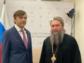 A avut loc întâlnirea președintelui Departamentului Sinodal pentru învățământul religios și catehizare cu ministrul învățământului al Federației Ruse