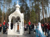 Șeful Mitropoliei de Karelia a sfințit paraclisul cu hramul „Sfântul Binecredinciosul cneaz Alexandru Nevski” în memoria ostașilor căzuți în luptele pentru eliberarea Kareliei