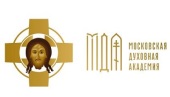 Патриаршее поздравление по случаю актового дня Московской духовной академии