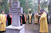 На Левашовском кладбище Петербурга освящен памятник расстрелянным священнослужителям и мирянам Гатчинской епархии