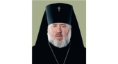 Патриаршее поздравление архиепископу Городницкому Александру с 70-летием со дня рождения