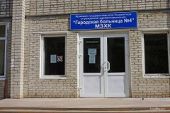 Клирик Амурской епархии благословил медиков ковидного госпиталя в Комсомольске-на-Амуре