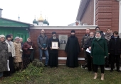 Памятная доска открыта на месте дома священномученика Сергия Бажанова в подмосковной Коломне