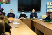 Патриарший экзарх всея Беларуси посетил факультет философии и социальных наук БГУ