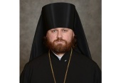 Патриаршее поздравление епископу Павлово-Посадскому Фоме с пятилетием архиерейской хиротонии