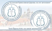 La Tallinn a fost dat startul conferinței internaționale „Biserica Ortodoxă din Estonia: 100 de ani de autonomie”