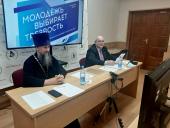 Состоялся организованный Екатеринбургской епархией IV Межрегиональный онлайн-форум «Молодежь выбирает трезвость»