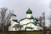 Renașterea de la Pskov
