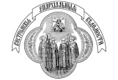 В Костромской митрополии подготовлено описание содержания журнала «Костромские епархиальные ведомости» за 1885-1917 годы
