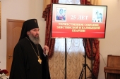 У столиці Калмикії відбулося урочисте зібрання, присвячене 25-річчю Елістинської єпархії