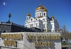Bishops’ Council of the Russian Orthodox Church to take place in November 2021