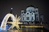 Святіший Патріарх Кирил звершив молебень на новоліття в Храмі Христа Спасителя в Москві