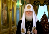 Різдвяне звернення Святішого Патріарха Кирила до телеглядачів